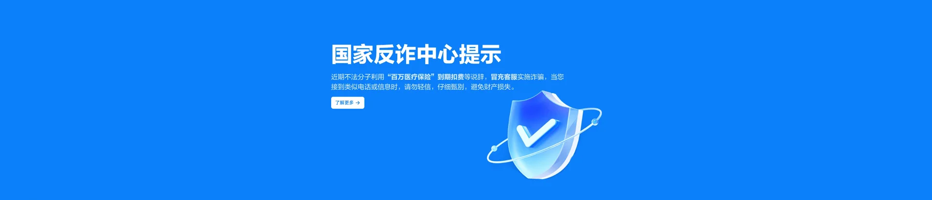 铁山港区移动宽带