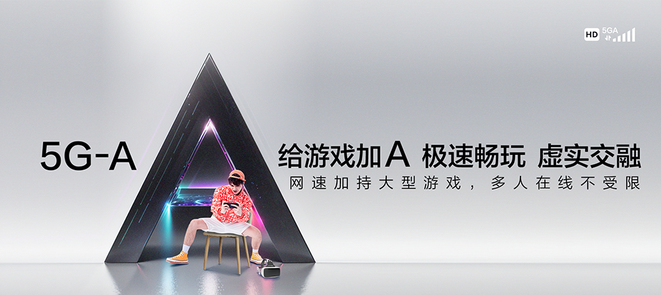 中国移动铁山港区移动宽带